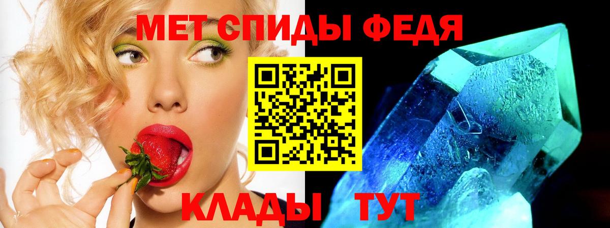 АМФЕТАМИН  Амфетамин 97%  Вход с VPN  АМФ  Сорочинск 