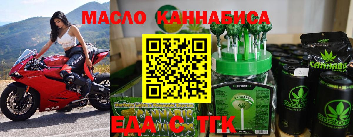 Canna-Cookies конопля  Вход с VPN  Сорочинск 