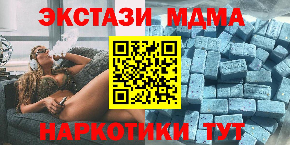 Сорочинск  ЭКСТАЗИ VHQ  Вход с VPN 