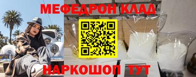 трава Будённовск