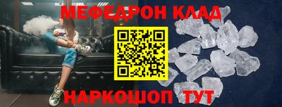 трава Будённовск