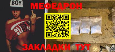 марихуана Бузулук