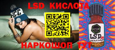 трава Будённовск