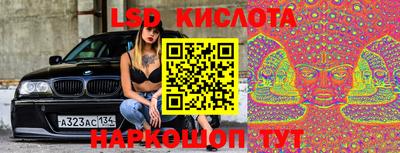 трава Будённовск
