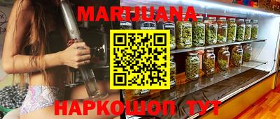 марихуана Бузулук