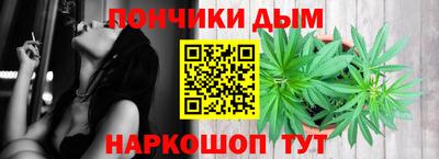 марихуана Бузулук