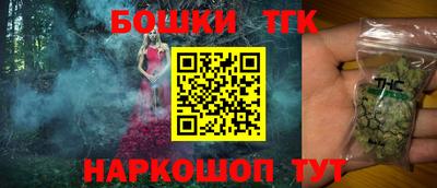 трава Будённовск