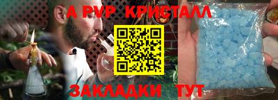 ALPHA-PVP Бугуруслан