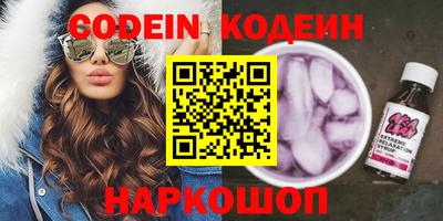 марихуана Бузулук