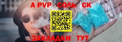 марихуана Бузулук