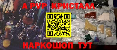 трава Будённовск