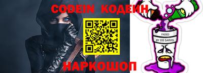 ALPHA-PVP Бугуруслан