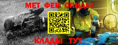 ALPHA-PVP Бугуруслан