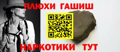 марихуана Бузулук