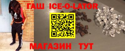 марихуана Бузулук