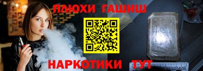 марихуана Бузулук
