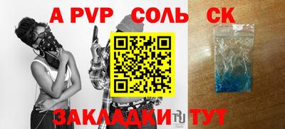 трава Будённовск