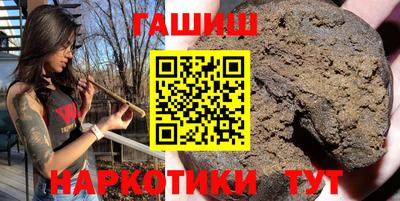 марихуана Бузулук