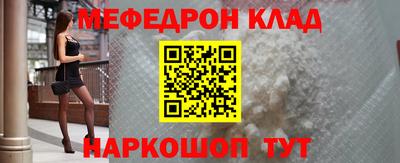 трава Будённовск