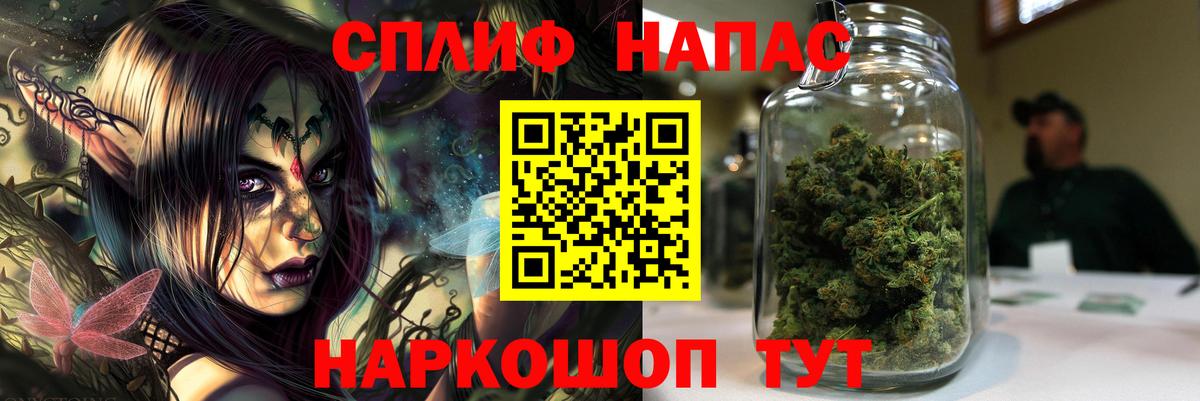 Шишки марихуана OG Kush  Шишки марихуана план  Вход с VPN  Бошки Шишки MAZAR  Сорочинск  Каннабис Amnesia 
